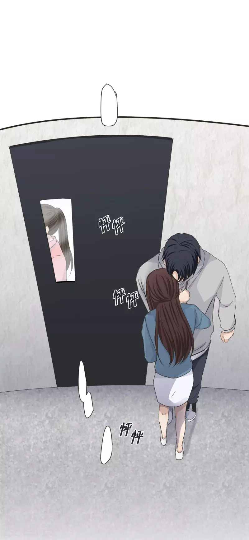 《现在是37.2》第137话 迈出第一步11 第24页