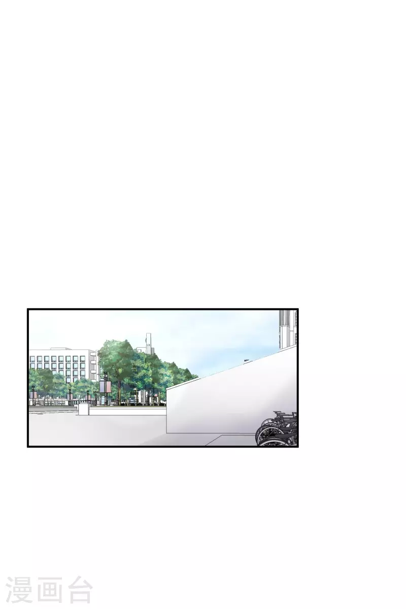 《现在是37.2》第137话 迈出第一步11 第8页