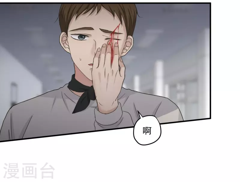 《现在是37.2》第141话 迈出第一步15 第6页
