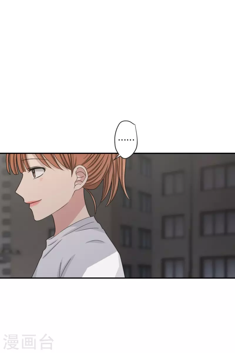 《现在是37.2》第143话 迈出第一步17 第14页