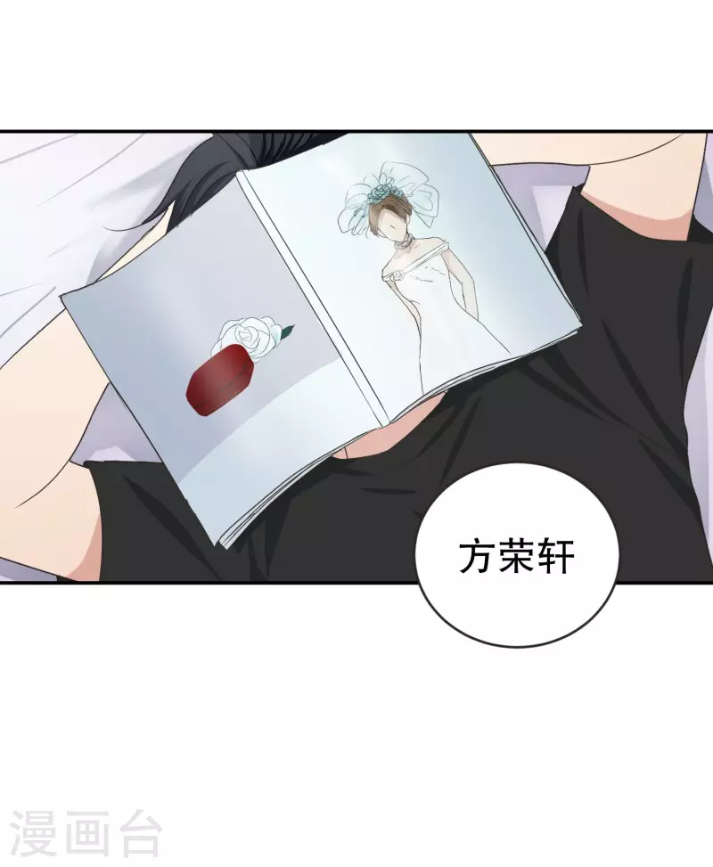 《现在是37.2》第143话 迈出第一步17 第18页