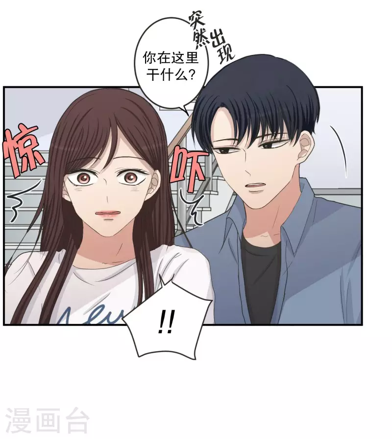 《现在是37.2》第144话 迈出第一步18 第19页