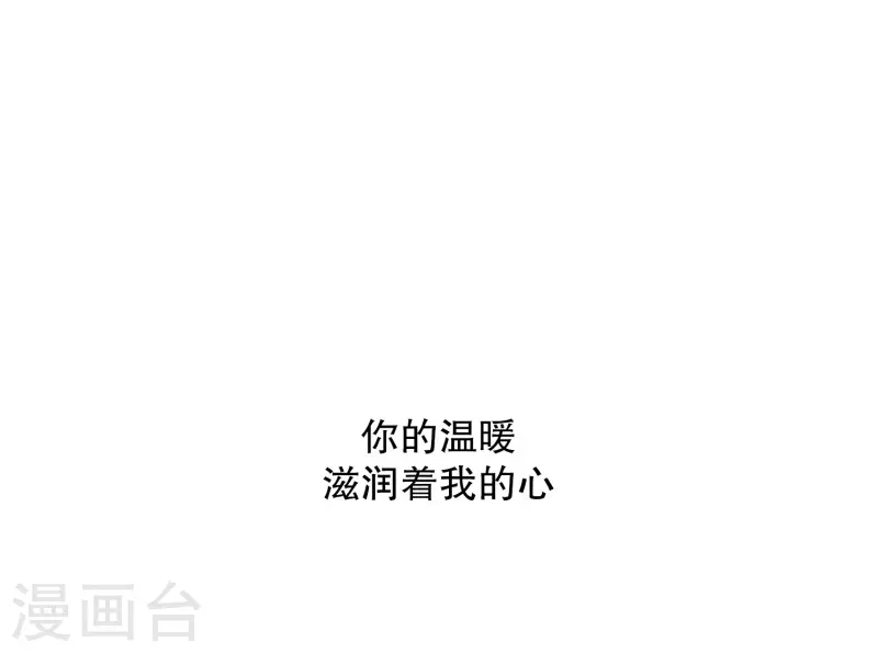 《现在是37.2》第144话 迈出第一步18 第32页