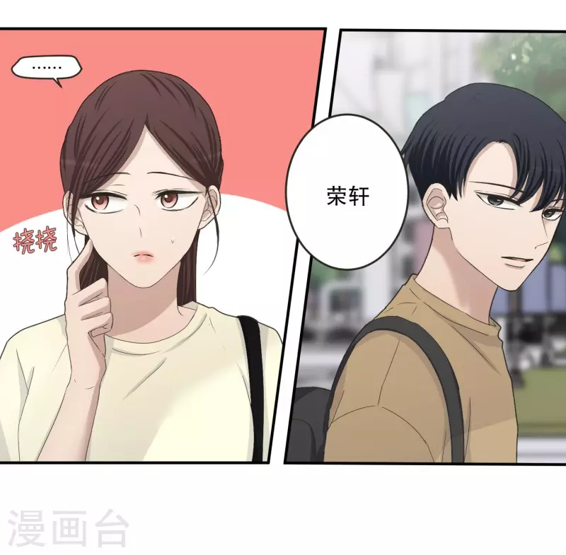 《现在是37.2》最终话 后续 第11页