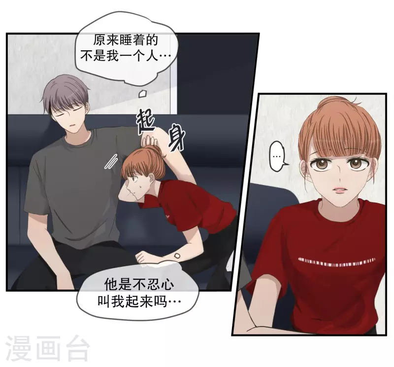《现在是37.2》最终话 后续 第18页