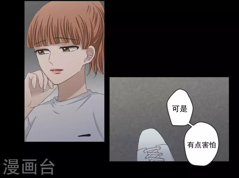 《现在是37.2》最终话 后续 第21页