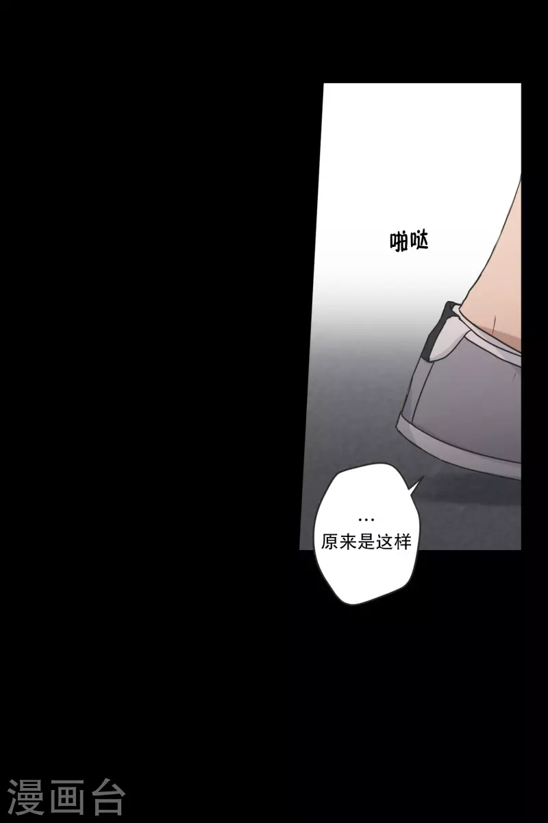 《现在是37.2》最终话 后续 第23页