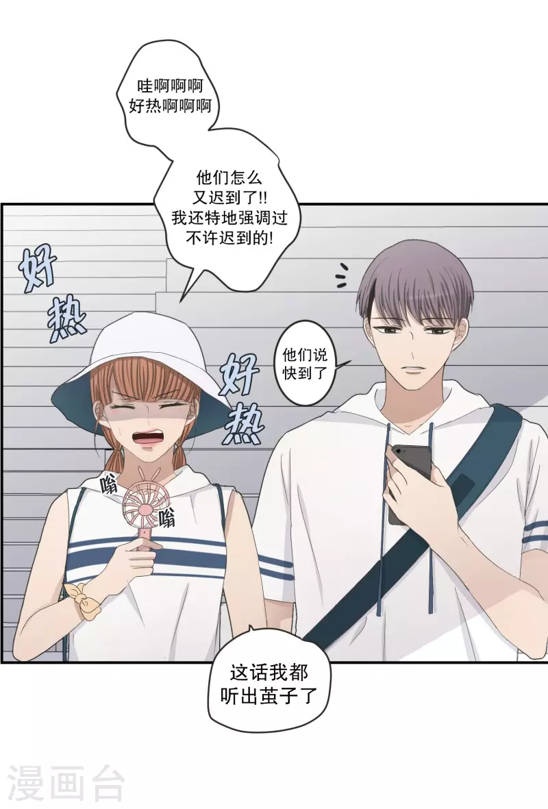 《现在是37.2》最终话 后续 第48页