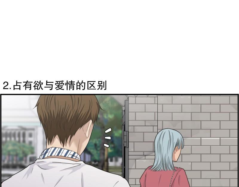 《现在是37.2》145.后续 第10页