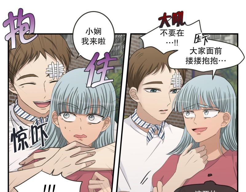 《现在是37.2》145.后续 第12页