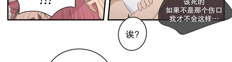 《现在是37.2》145.后续 第13页
