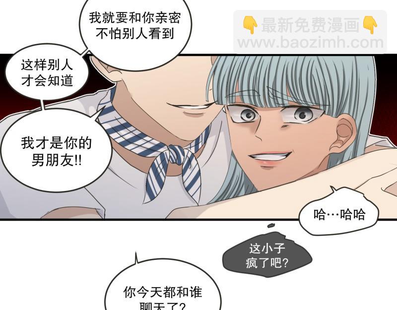 《现在是37.2》145.后续 第14页