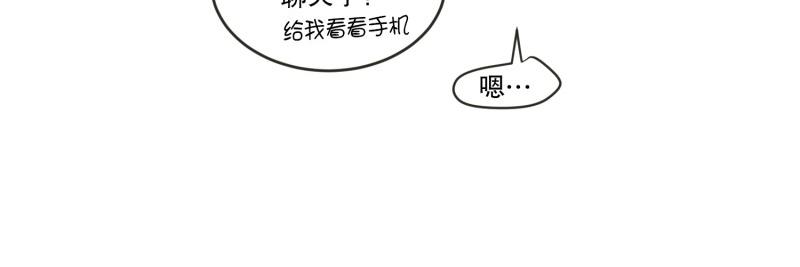 《现在是37.2》145.后续 第15页