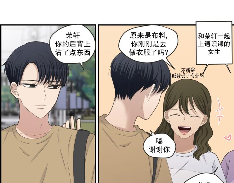 《现在是37.2》145.后续 第18页