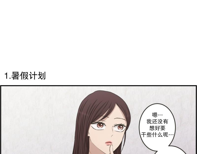 《现在是37.2》145.后续 第1页