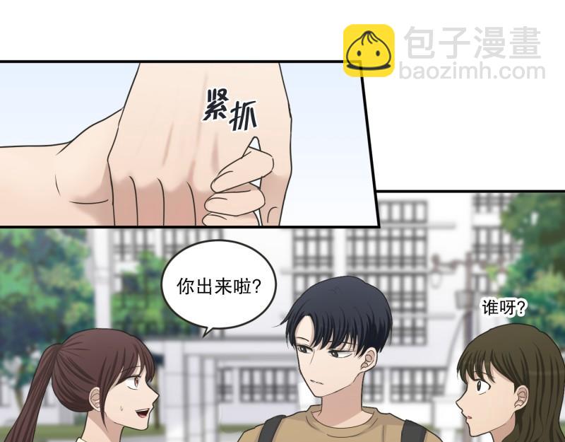 《现在是37.2》145.后续 第22页