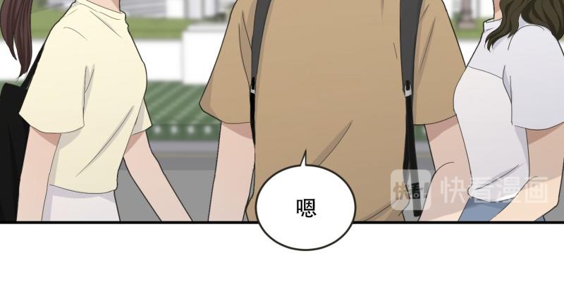 《现在是37.2》145.后续 第23页