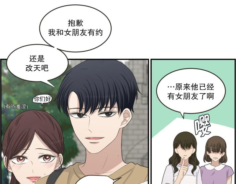 《现在是37.2》145.后续 第24页