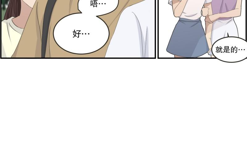 《现在是37.2》145.后续 第25页