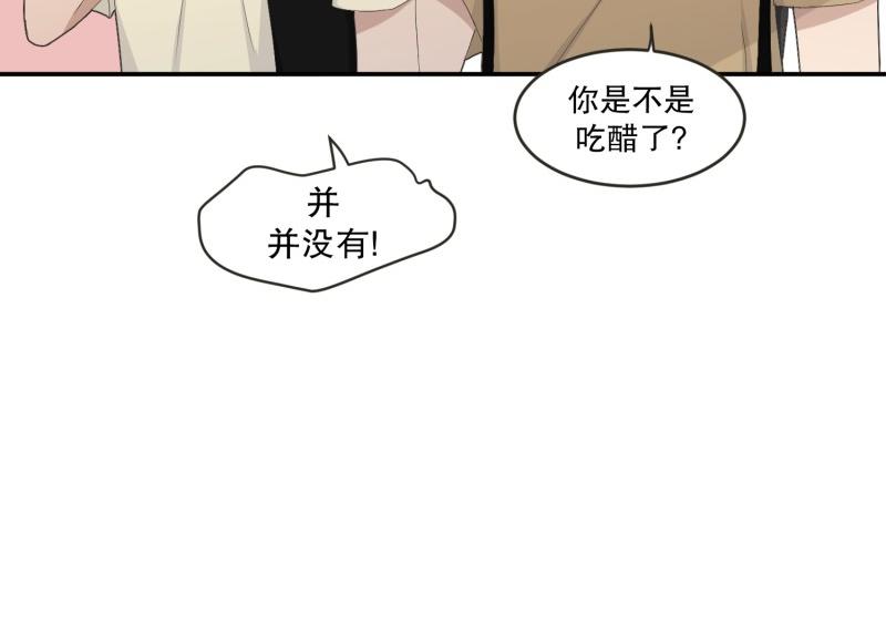 《现在是37.2》145.后续 第27页