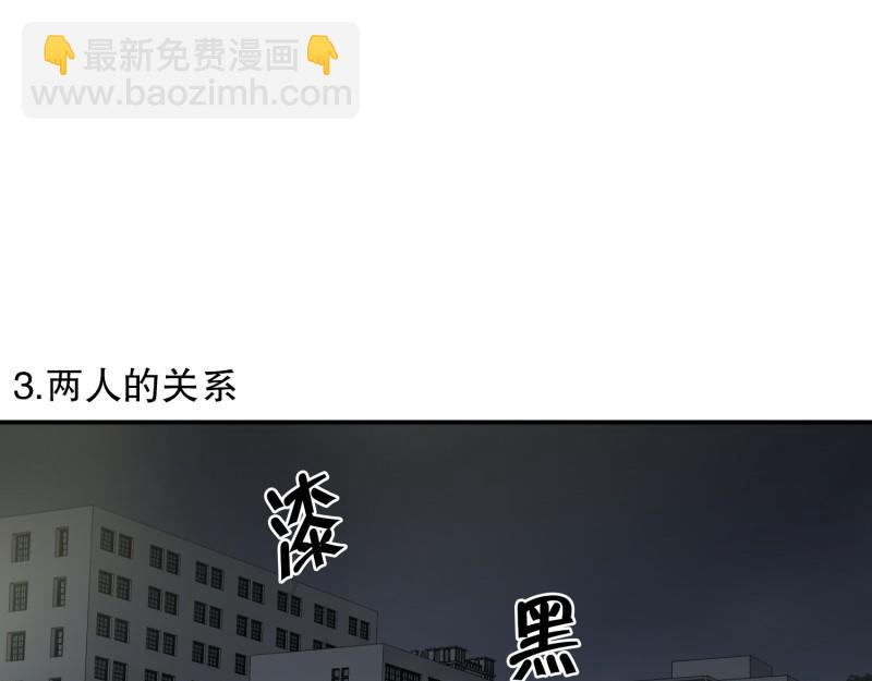 《现在是37.2》145.后续 第28页