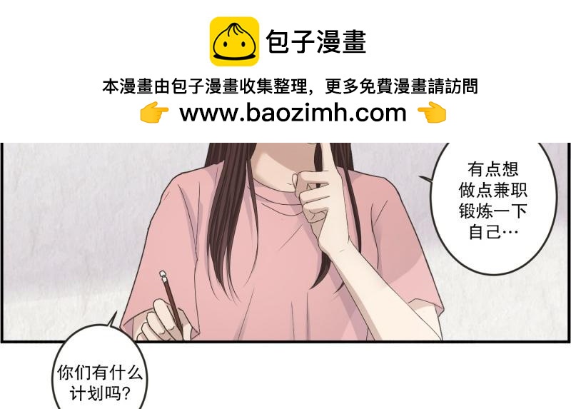 《现在是37.2》145.后续 第2页