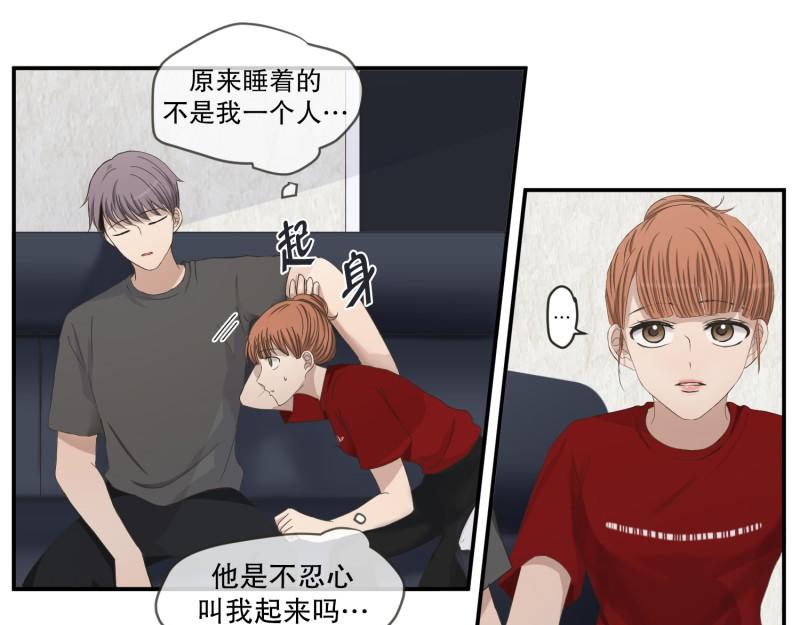 《现在是37.2》145.后续 第34页