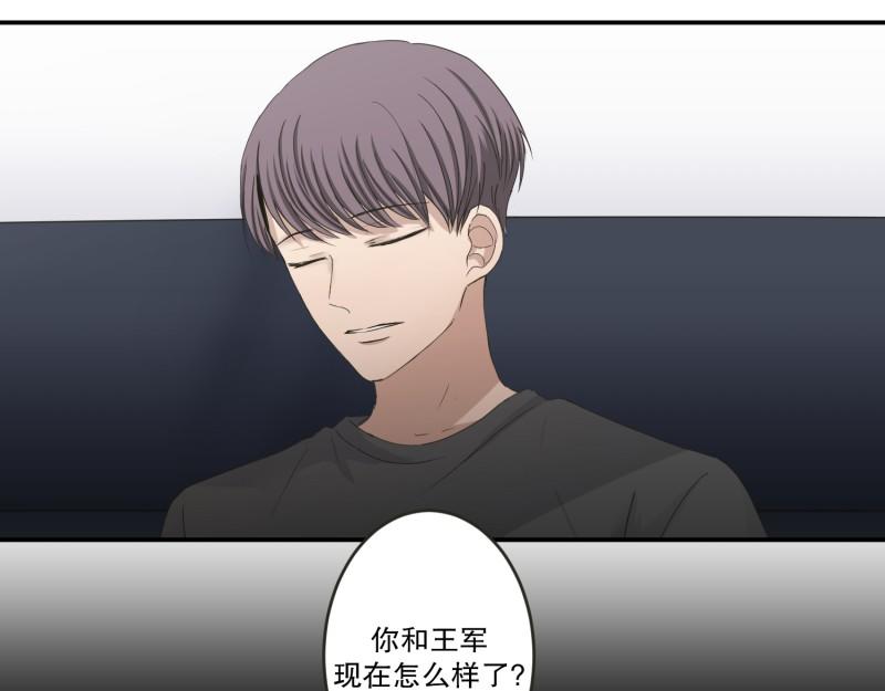 《现在是37.2》145.后续 第36页