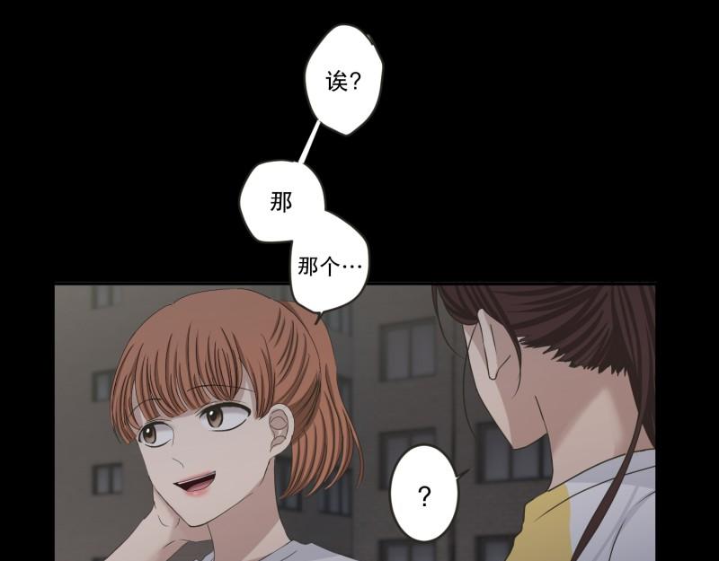 《现在是37.2》145.后续 第38页