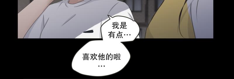 《现在是37.2》145.后续 第39页