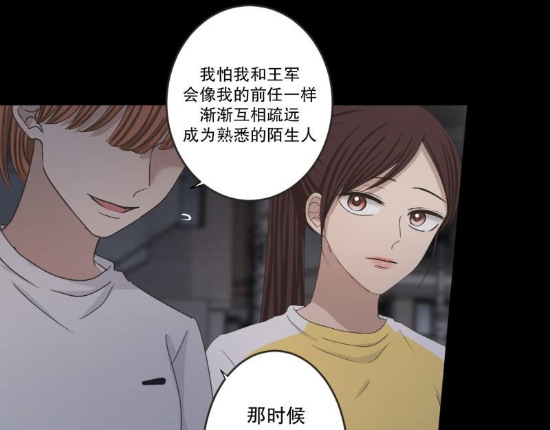 《现在是37.2》145.后续 第41页