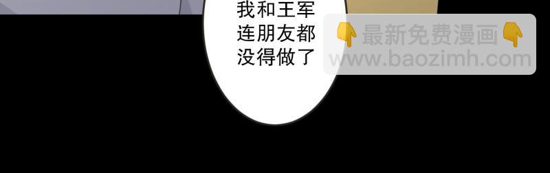 《现在是37.2》145.后续 第42页