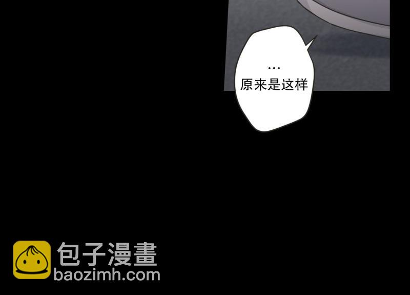 《现在是37.2》145.后续 第44页