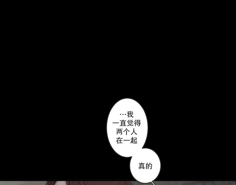 《现在是37.2》145.后续 第45页