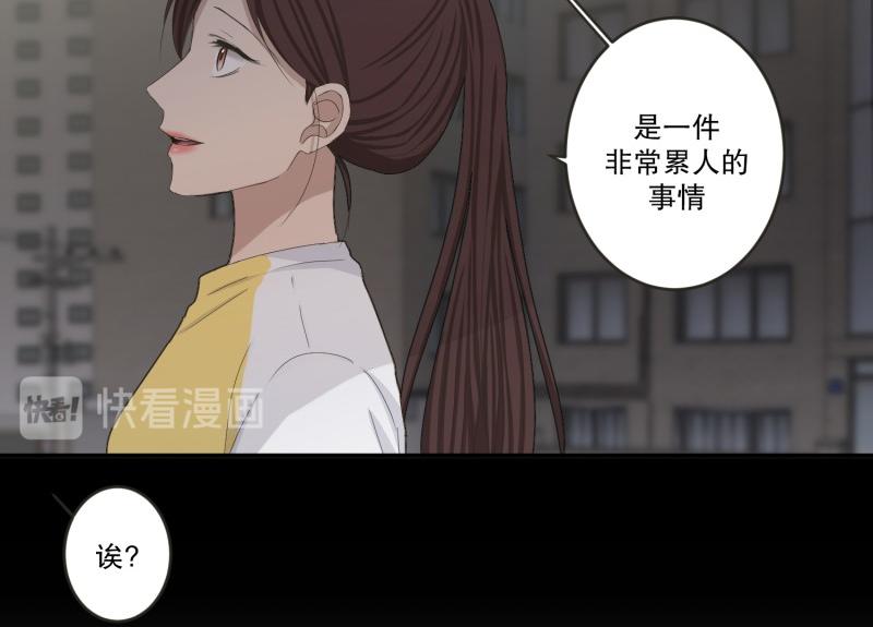 《现在是37.2》145.后续 第46页
