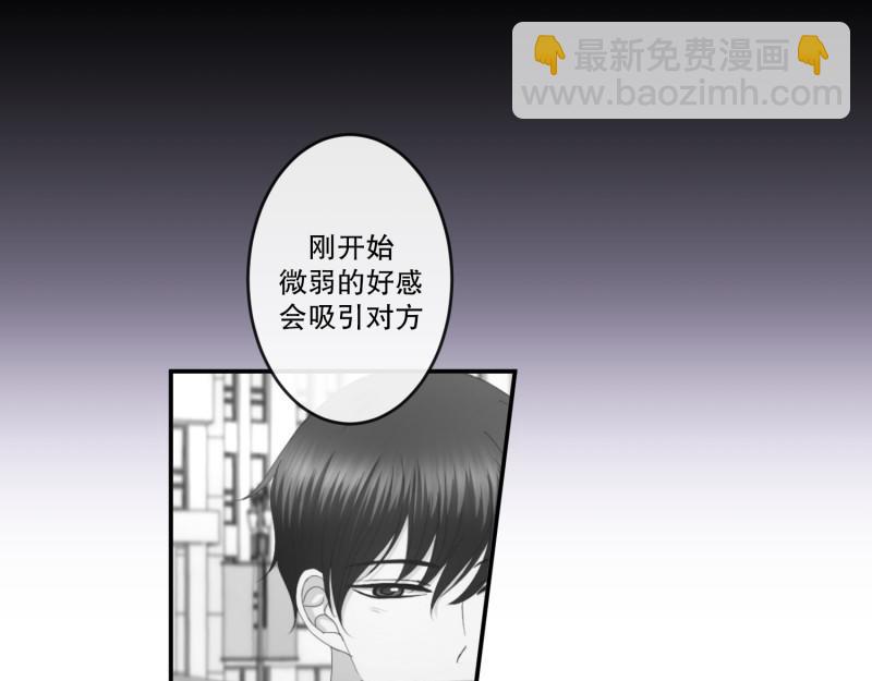 《现在是37.2》145.后续 第47页