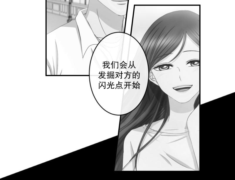 《现在是37.2》145.后续 第48页
