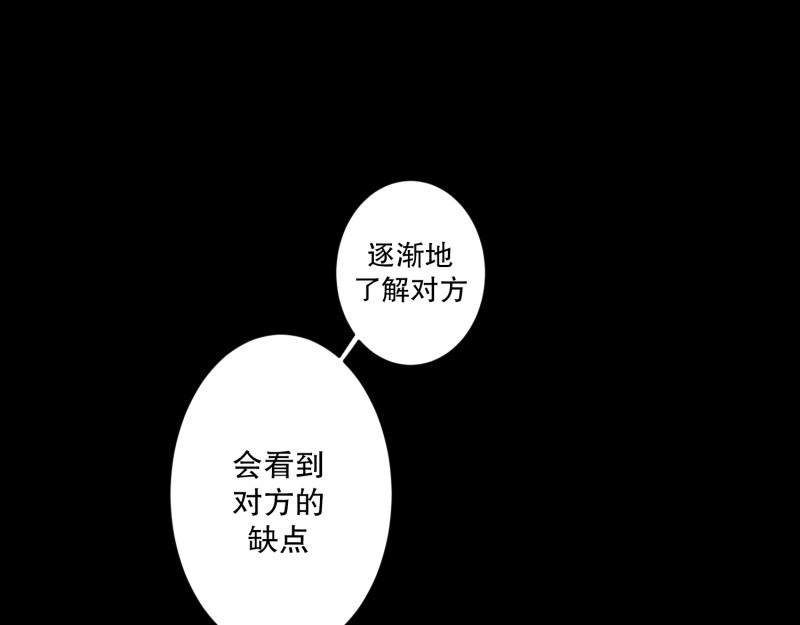 《现在是37.2》145.后续 第49页