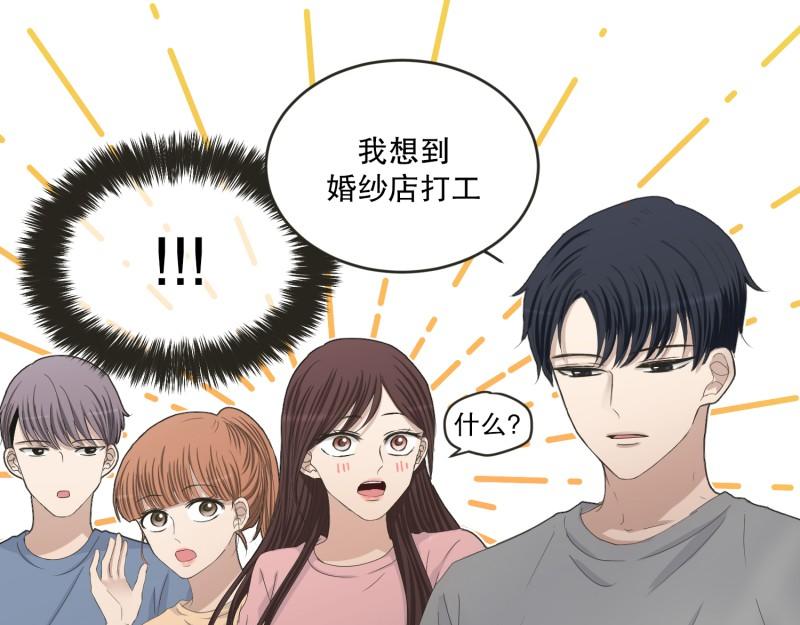 《现在是37.2》145.后续 第4页