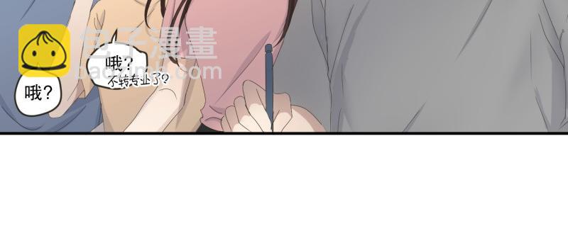 《现在是37.2》145.后续 第5页