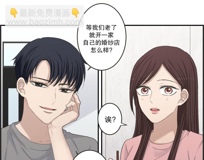《现在是37.2》145.后续 第6页