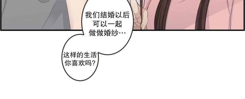 《现在是37.2》145.后续 第7页