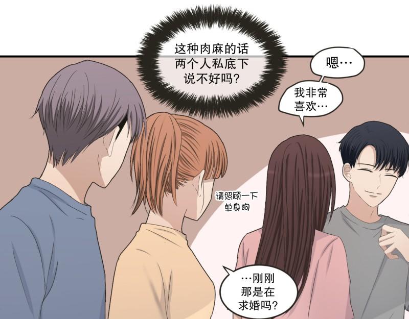 《现在是37.2》145.后续 第8页