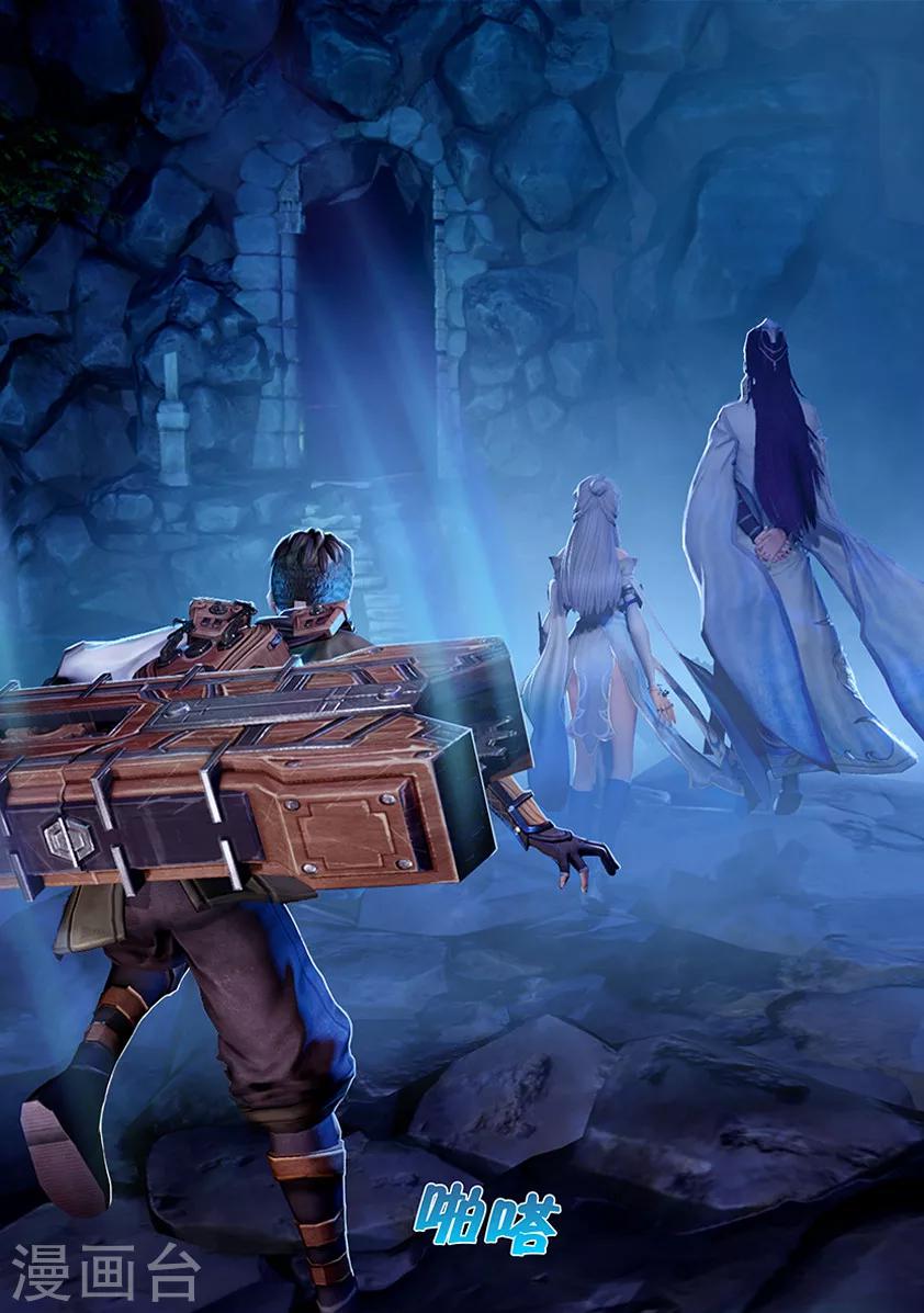《守墓笔记之少年机关师》第5话 探墓 第2页