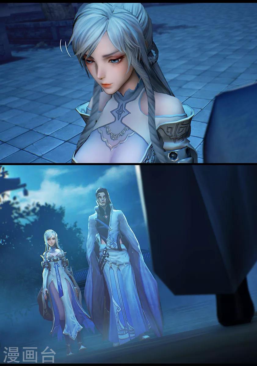 《守墓笔记之少年机关师》第15话 偶遇 第13页