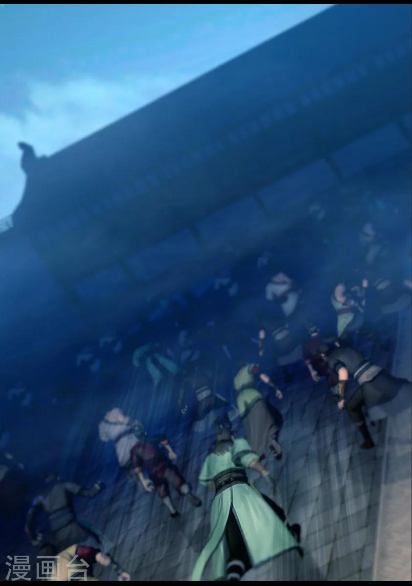 《守墓笔记之少年机关师》第19话 开赛 第5页