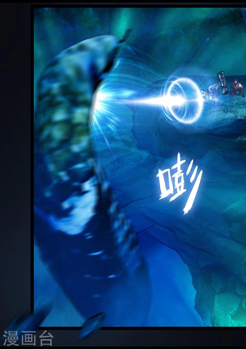 《守墓笔记之少年机关师》第77话 长生谷(中) 第11页