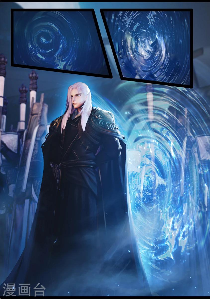 《守墓笔记之少年机关师》第86话 印劫(上) 第7页