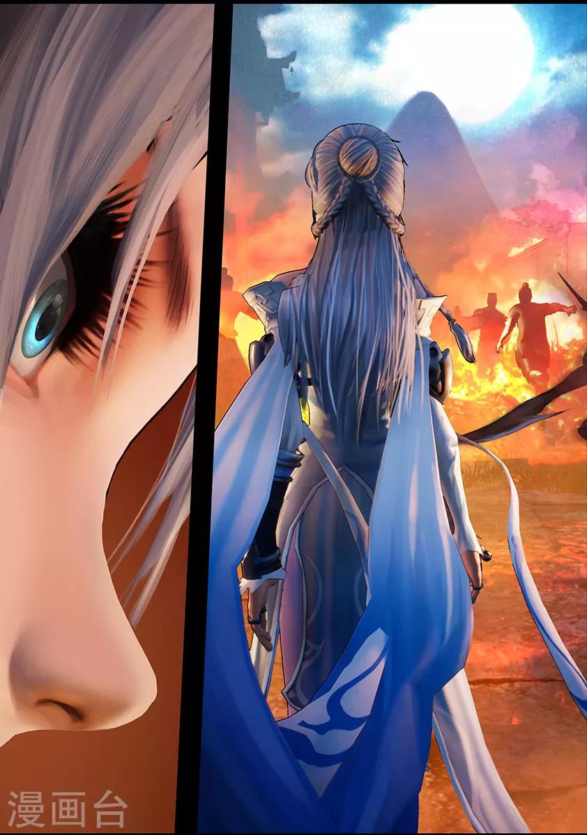 《守墓笔记之少年机关师》第100话 教宗 第9页