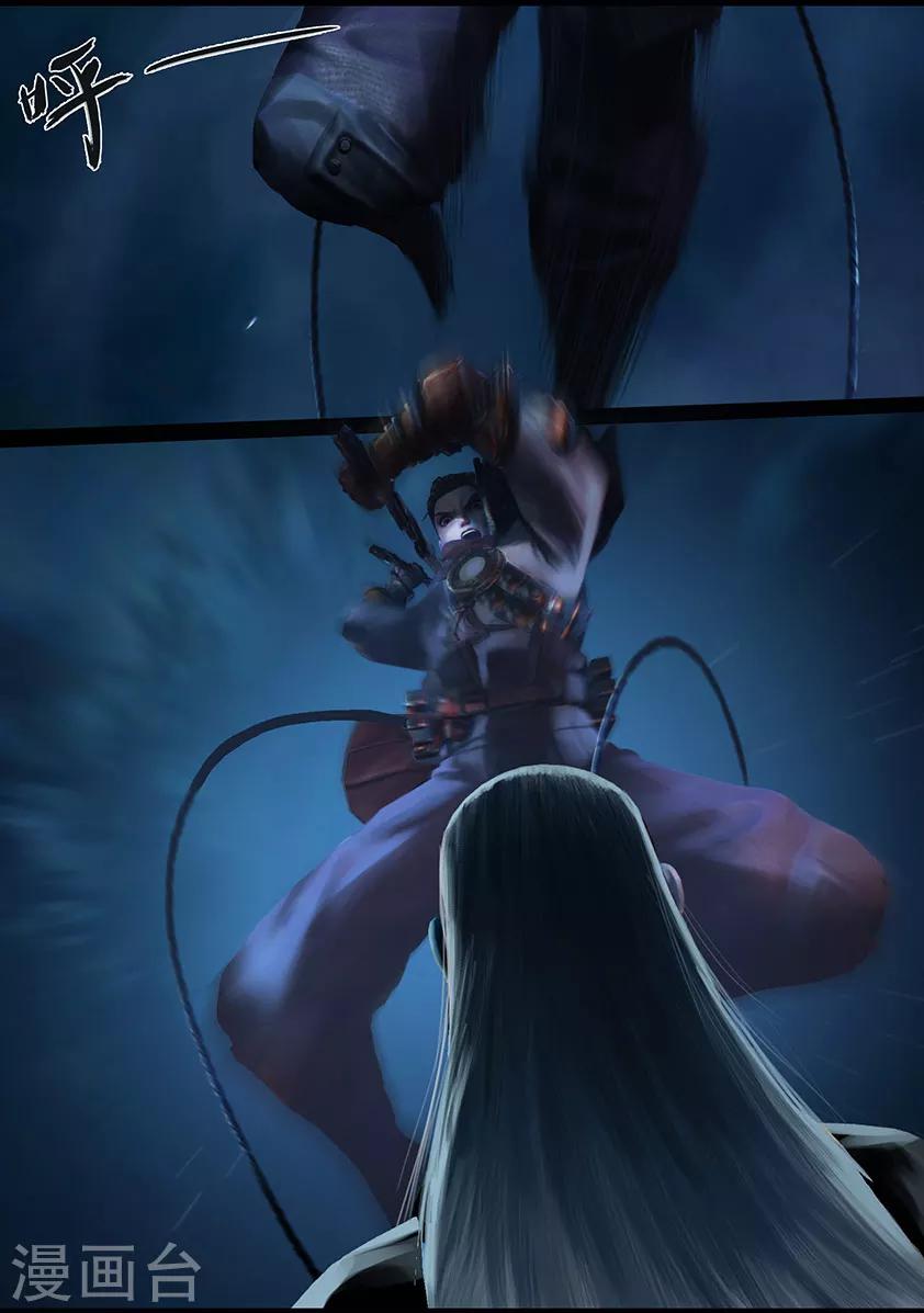 《守墓笔记之少年机关师》第104话 反击（上） 第4页